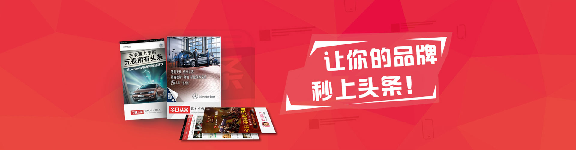顺庆百度竞价推广